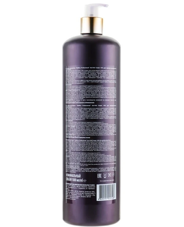 Demira Professional Окисляющая эмульсия | Acti-Vol Cream фото, цена, купить