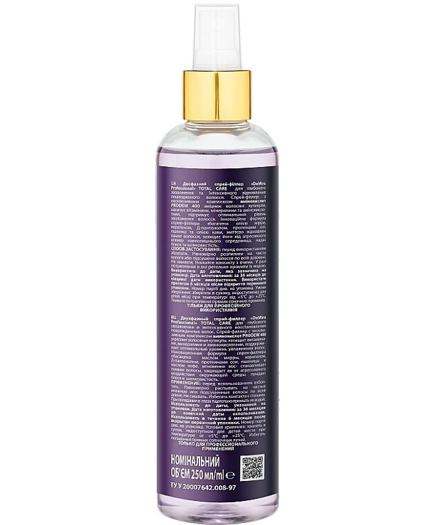 Demira Professional - Профессиональный антистатический спрей для стрижки и моделирования волос Key Cut Spray 250 мл back