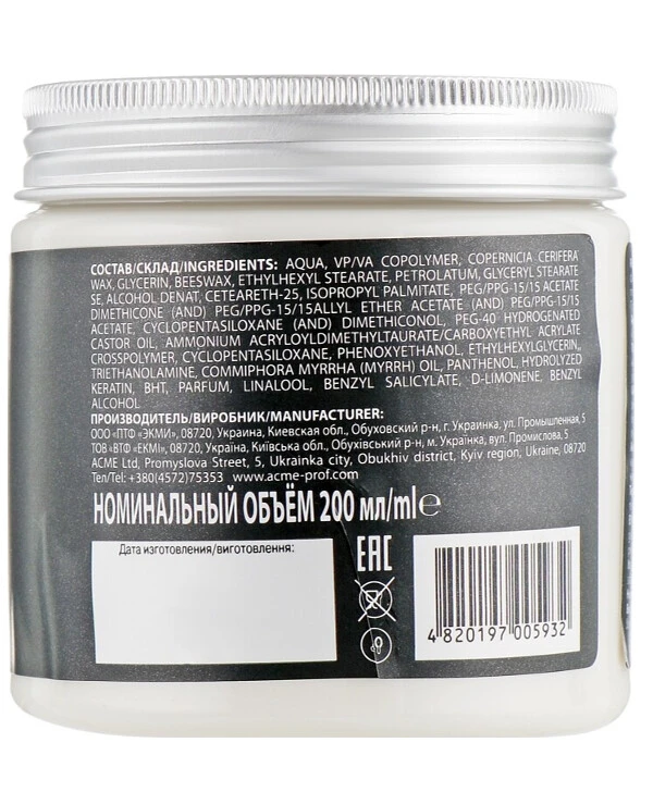 Demira Professional Профессиональный стайлинговый матовый гель для укладки волос | DeMen Matte Gel фото, цена, купить