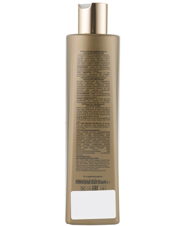 Demira Professional - Бальзам для придания объема Saflora Volume Balsam 300 мл back
