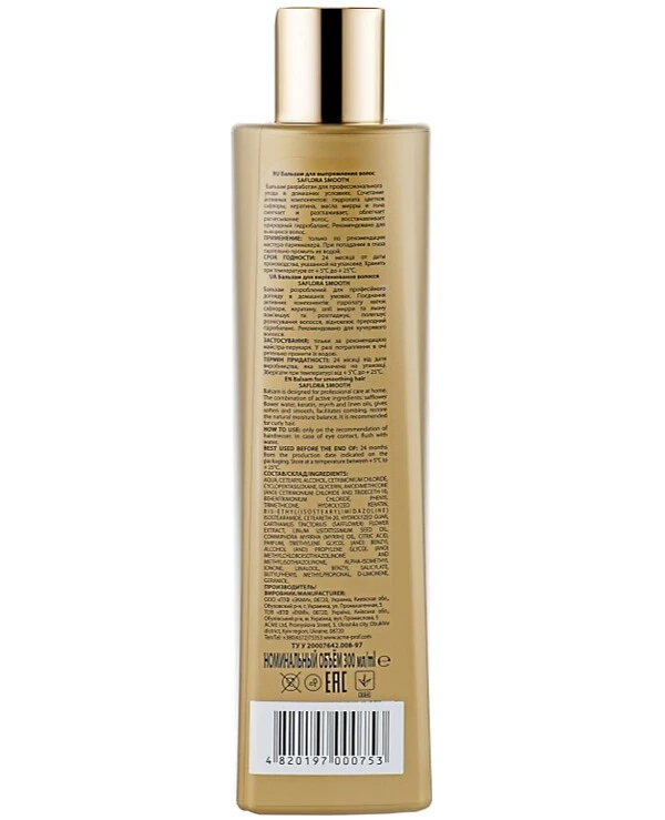 Demira Professional - Бальзам для выпрямления волос и ежедневного ухода за вьющимися волосами Saflora Smooth Balsam 300 мл back