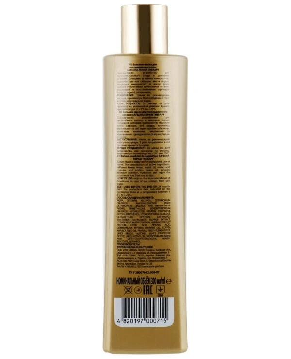 Demira Professional - Бальзам-маска Saflora Repair Therapy Balsam-Mask 300 мл back