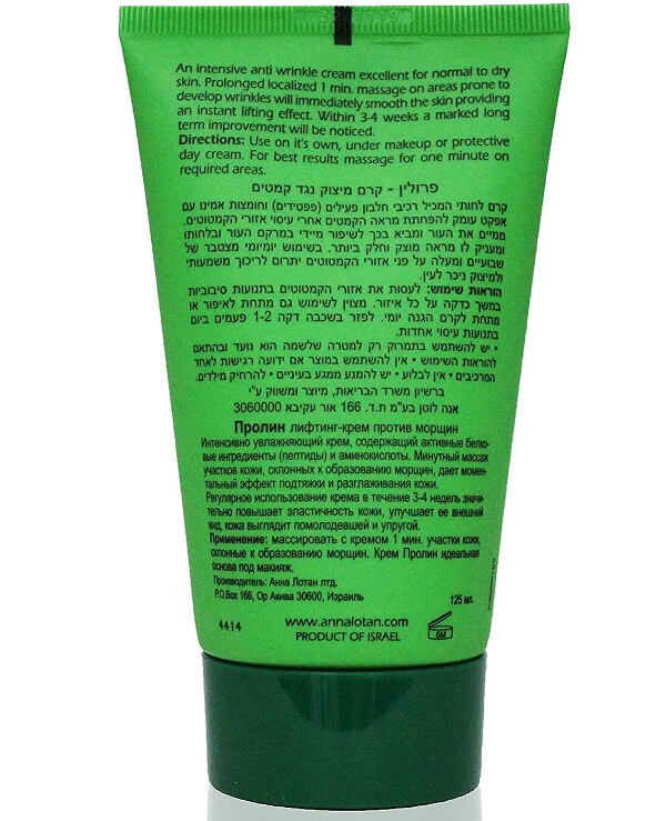 Anna Lotan Пролин лифтинг-крем против морщин | Greens Proligne Lifting Anti Wrinkle Cream фото, цена, купить