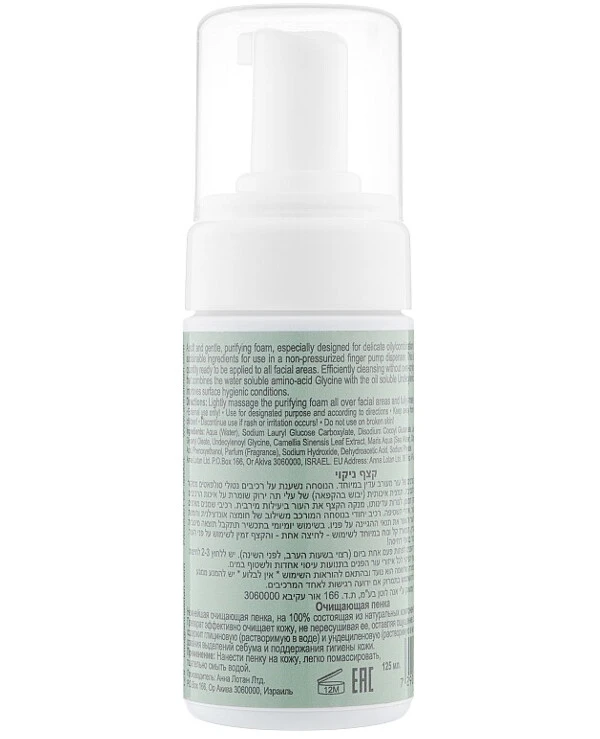 Anna Lotan - Очищающая пенка Barbados Foam Purifying Cleanser 125 мл back