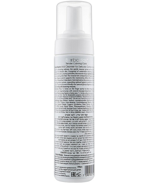Anna Lotan - Cleansing foam for sensitive skin Barbados Seba Foam Mild Cleanser 200ml back