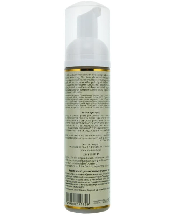 Anna Lotan - Жидкое мыло для интимных участков тела Liquid Gold Intimild Foam Wash 200 мл back