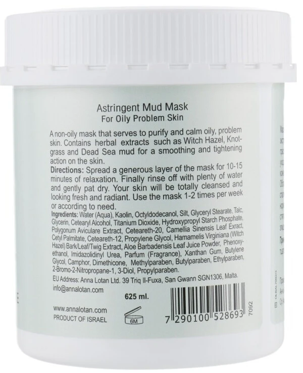 Anna Lotan Стягивающая маска | Clear Astringent Mud Mask фото, цена, купить