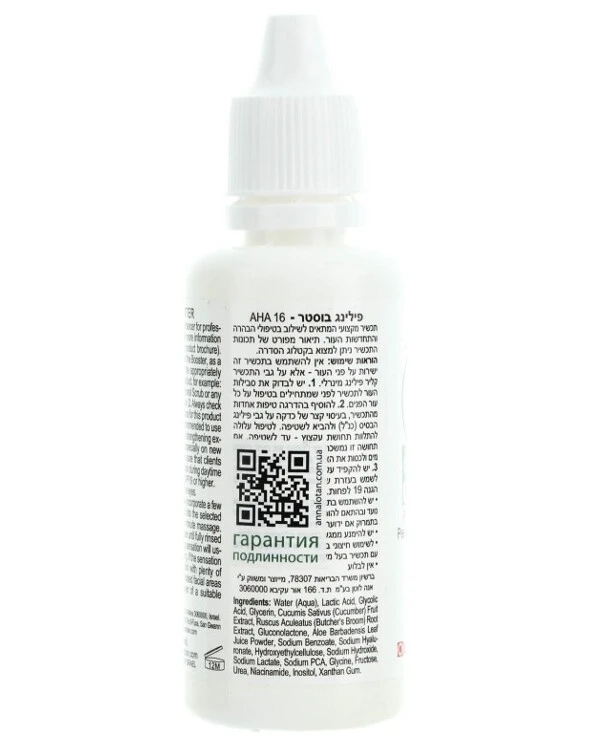 Anna Lotan - Пилинг-Бустер с АНА Clear Booster AHA 16 125 мл back