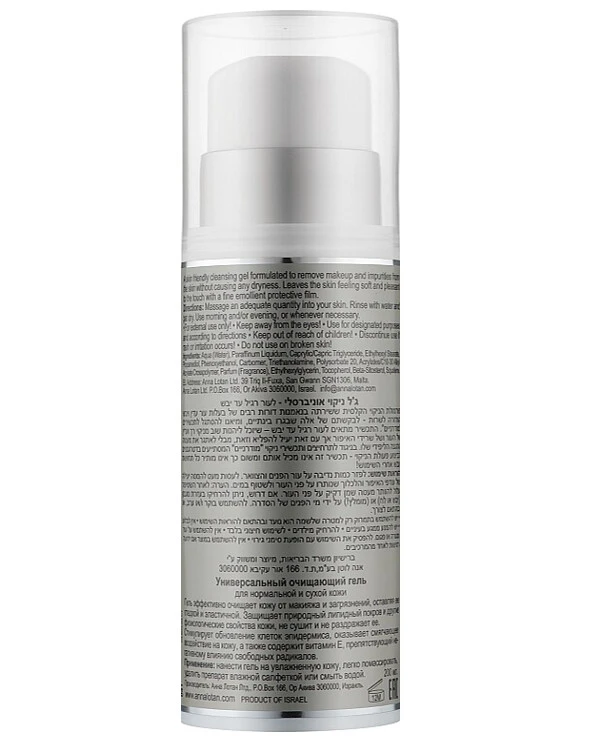 Anna Lotan - Универсальный очищающий гель Rénova Universal Cleansing Gel 200 мл back