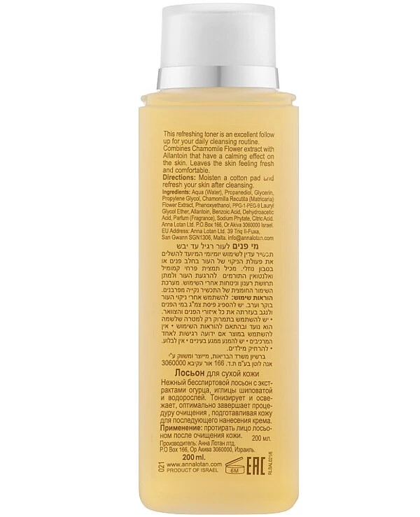 Anna Lotan - Лосьон для сухой кожи Renova Facial Toner 200 мл back