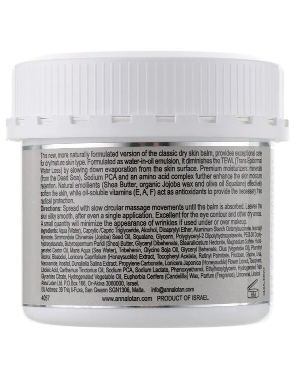Anna Lotan Бальзам для сухой кожи | Renova Dry Skin Balm фото, цена, купить
