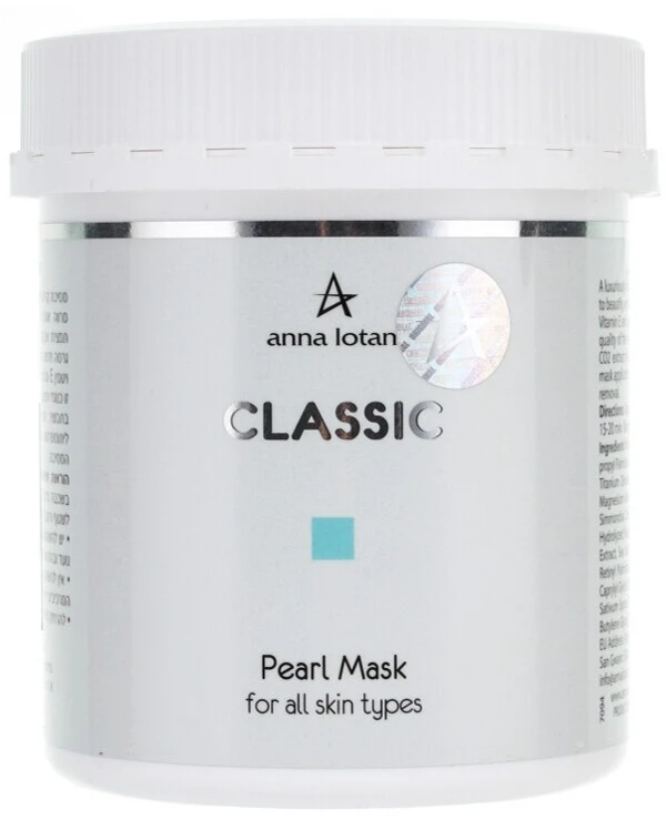 Anna Lotan Жемчужная маска | Classic Pearl Mask фото, цена, купить