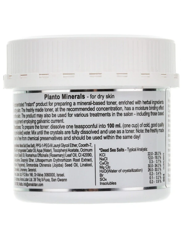 Anna Lotan - Плантоминералы для сухой кожи Planto Minerals For Dry Skin 250 мл back