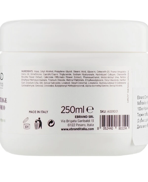 Ebrand - Крем для лица с гиалуроновой кислотой и морским коллагеном Crema Viso Anti Age Idratante Acido Jaluronico 250 мл back