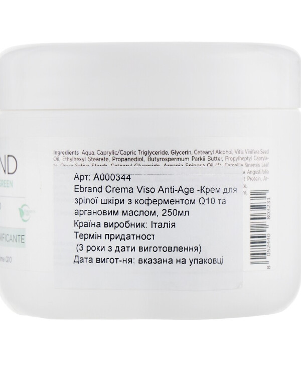Ebrand - Cream for mature skin with coenzyme Q10, argan oil and wheat proteins Crema Viso Anti-Age 250ml back