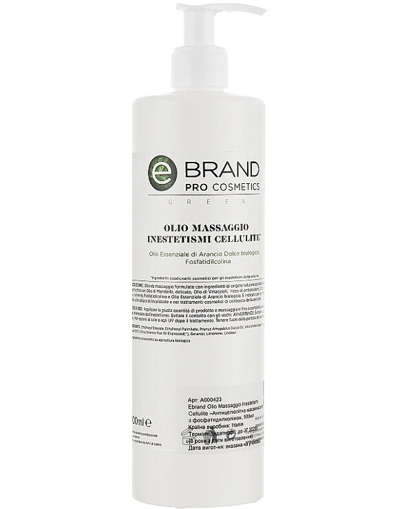 Ebrand - Антицеллюлитное массажное масло с фосфатидилхолином Olio Massaggio Inestetismi Cellulite 500 мл