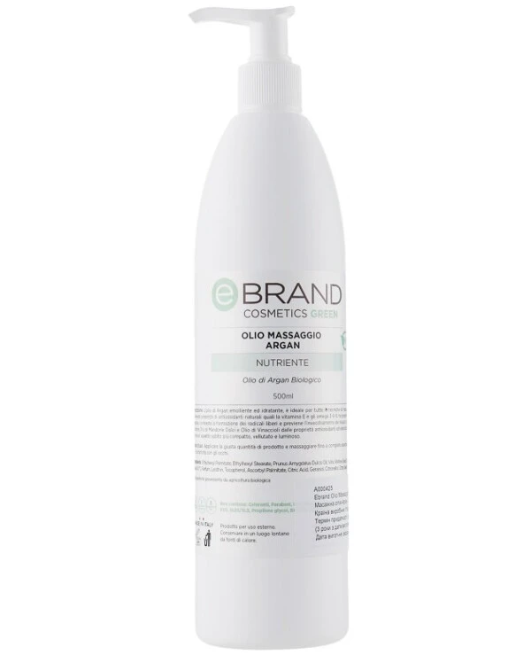 Ebrand - Массажное масло Арган Olio Massaggio Argan 500 мл