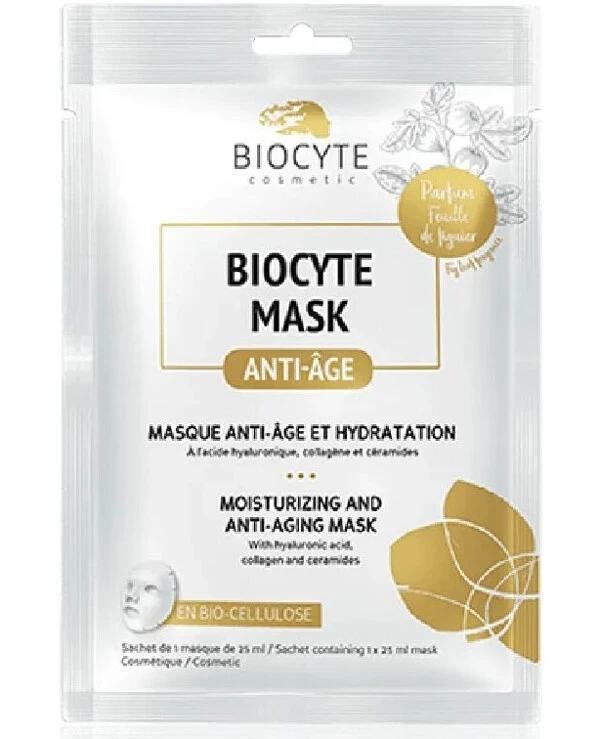 Biocyte - Увлажняющая и антивозрастная маска для лица Mask Unitaire 