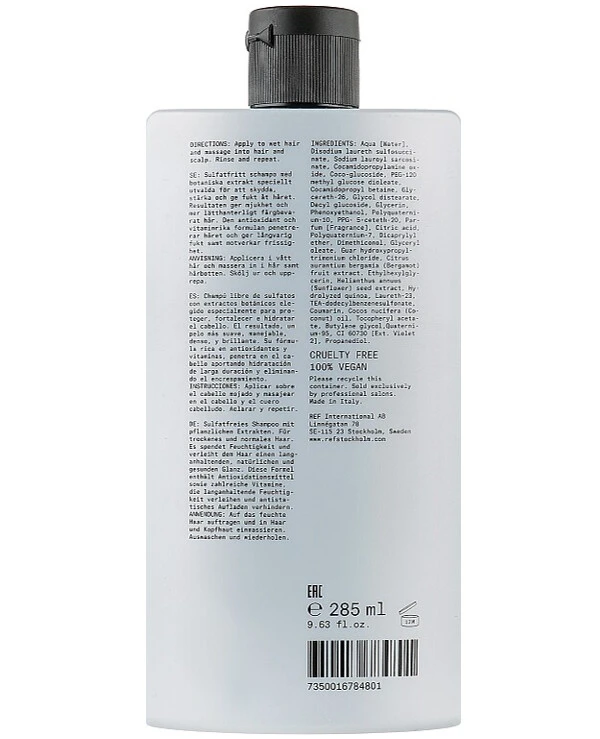REF Шампунь для интенсивного увлажнения pH 5.5 | Intense Hydrate Shampoo фото, цена, купить