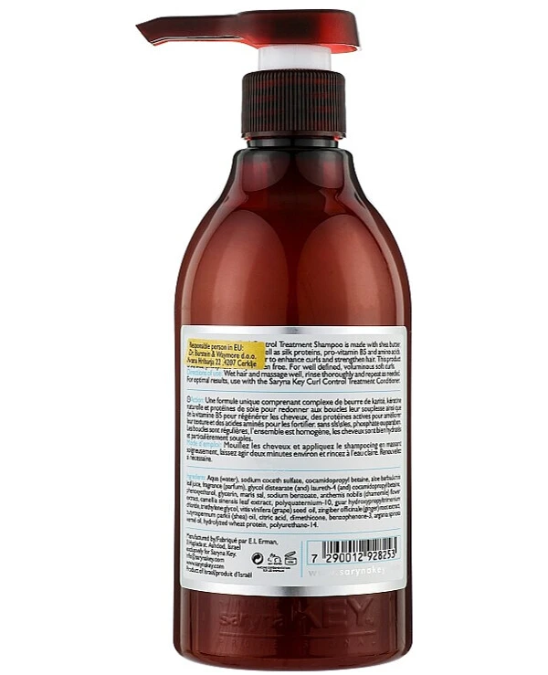 Saryna Key Шампунь для вьющихся волос | Curl Control Pure African Shea Shampoo фото, цена, купить
