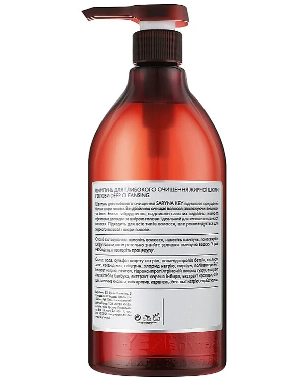 Saryna Key Шампунь для глубокой очистки жирной кожи головы | Unique Pro Deep Cleansing фото, цена, купить