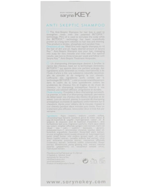 Saryna Key Восстанавливающий шампунь Анти скептик | Unique Pro Anti Skeptic Shampoo фото, цена, купить