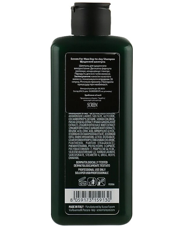 Screen Professional - Мужской шампунь для ежедневного использования For Man Day-to-day Shampoo 250 мл back