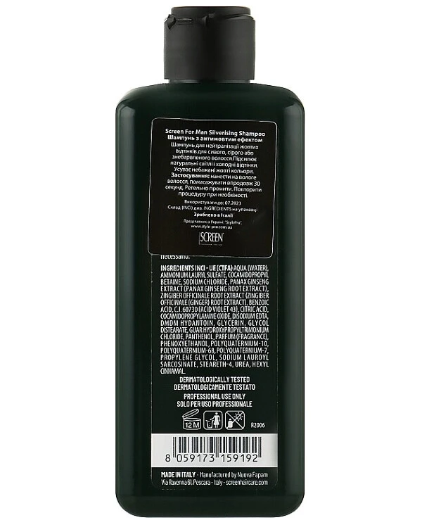 Screen Professional - Мужской шампунь с антижелтым эффектом For Man Silverising Shampoo 250 мл back