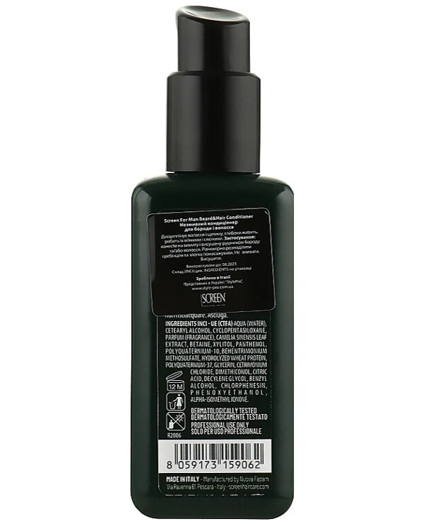 Screen Professional - Мужской несмываемый кондиционер для волос и бороды For Man Beard&Hair Conditioner 150 мл back