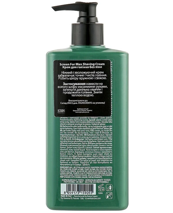 Screen Professional - Крем для бритья без пены For Man Shaving Cream 400 мл back
