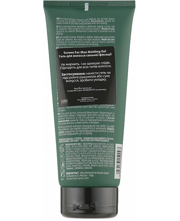 Screen Professional - Гель сильной фиксации для мужских волос For Man Molding Gel 200 мл back