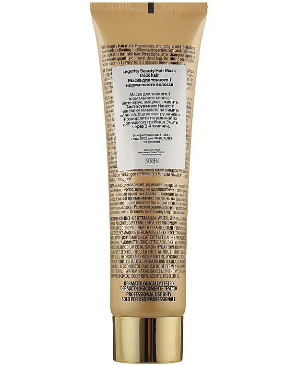 Screen Professional - Маска для плотных волос Legerity Beauty Hair Mask Thick Hair 150 мл back