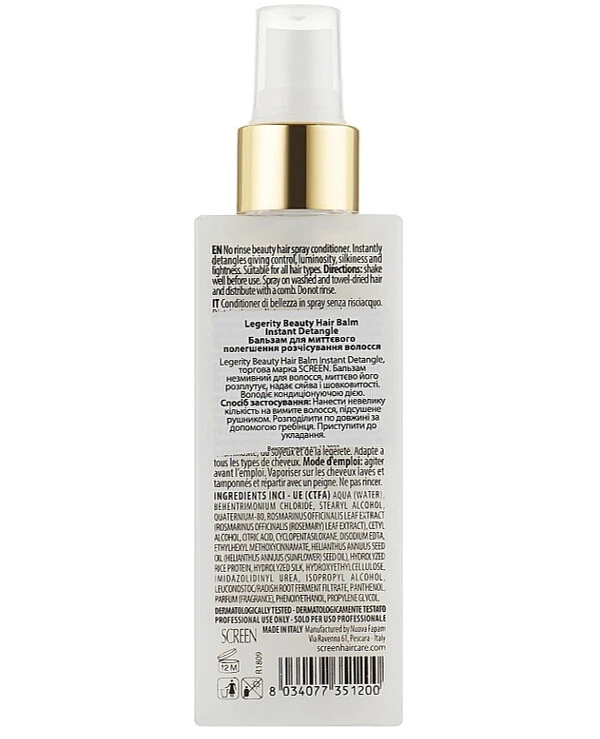 Screen Professional Бальзам для волос Мгновенное распутывание | Legerity Beauty Hair Balm Instant Detangle фото, цена, купить