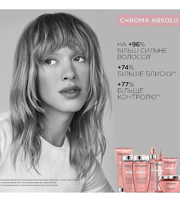 Kerastase Кондиционер для укрепления пористых окрашенных чувствительных и поврежденных волос | Chroma Absolu Fondant Cica Chroma фото, цена, купить