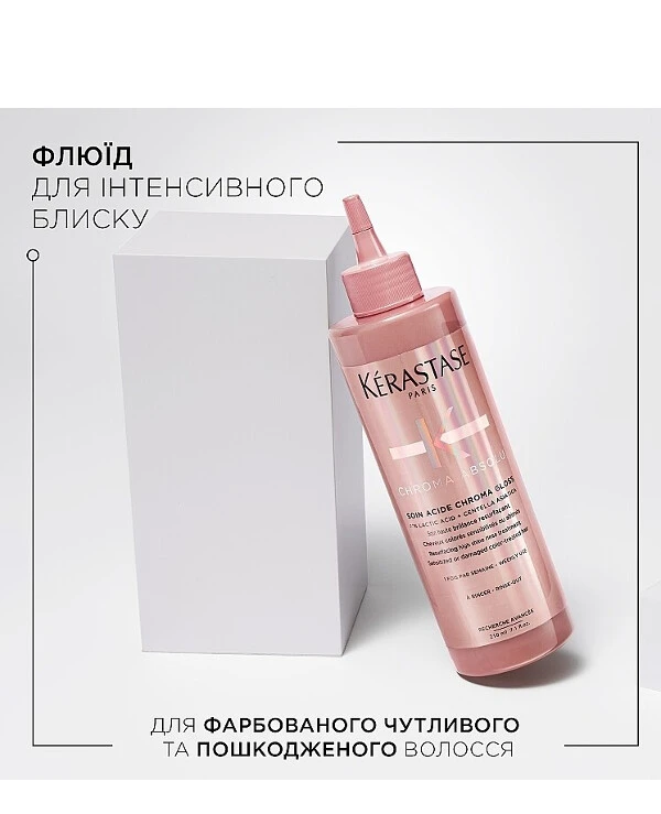 Kerastase Флюїд для інтенсивного блиску та гладкості пофарбованого чутливого та пошкодженого волосся. | Флюїд для інтенсивного блиску та гладкості пофарбованого чутливого та пошкодженого волосся_2