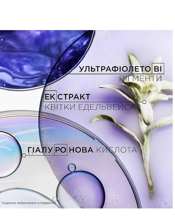 Kerastase Гиалуроновая восстанавливающая сыворотка-концентрат для осветленных или мелированных волос и сухой кожи головы | Blond Absolu 2% Pure Hyaluronic Acid Serum фото, цена, купить