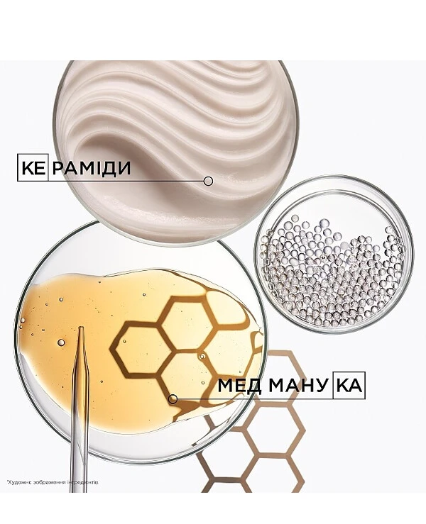 Kerastase Кремовый увлажняющий шампунь-ванна для кучерявых волос всех типов | Curl Manifesto Bain Hydratation Douceur фото, цена, купить