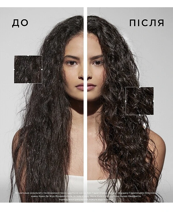 Kerastase Крем для контролю локонів кучерявого волосся. | Кремовий зволожуючий шампунь-ванна для кучерявого волосся всіх типів_3