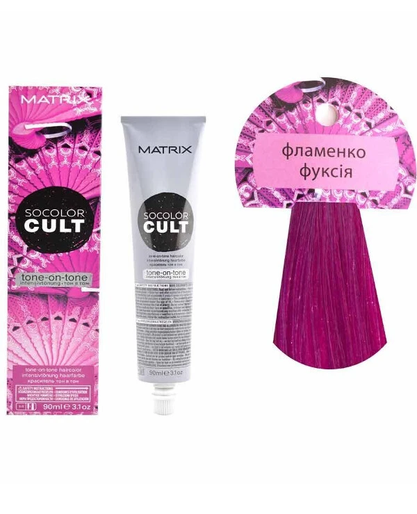 Matrix Hair dye | Hair dye_3