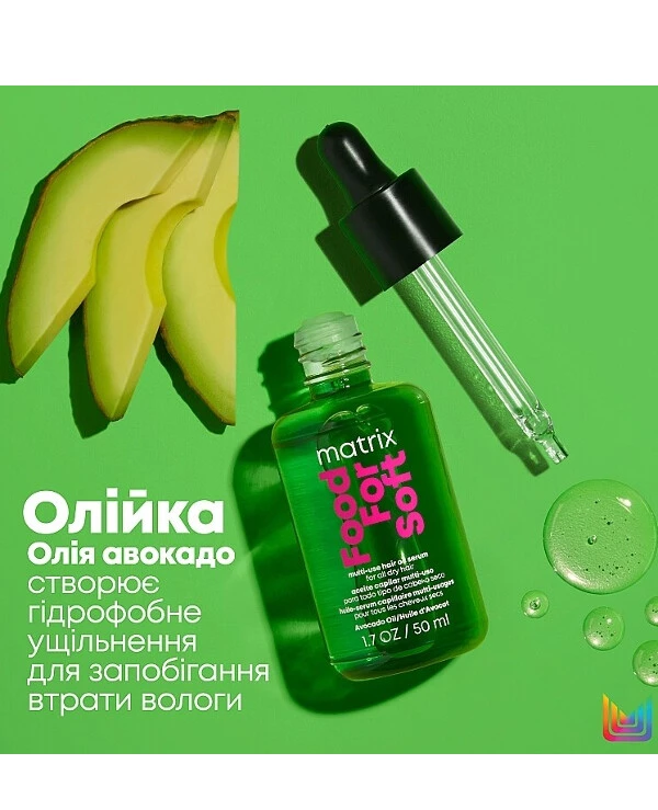 Matrix - Multifunctional oil-serum Food For Soft Multi-Use Hair Oil Serum 50ml back