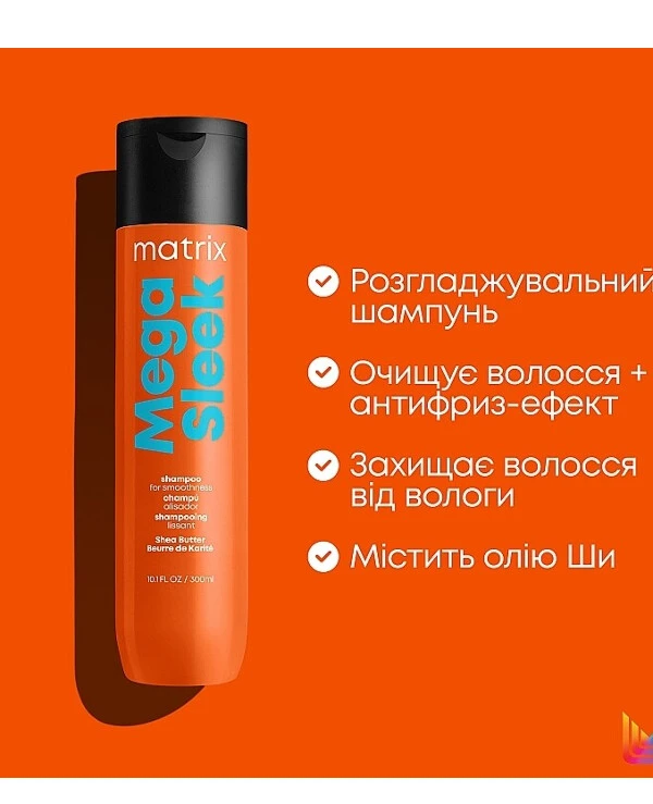 Matrix - Shampoo for smooth unruly hair Mega Sleek Shampoo 300ml back