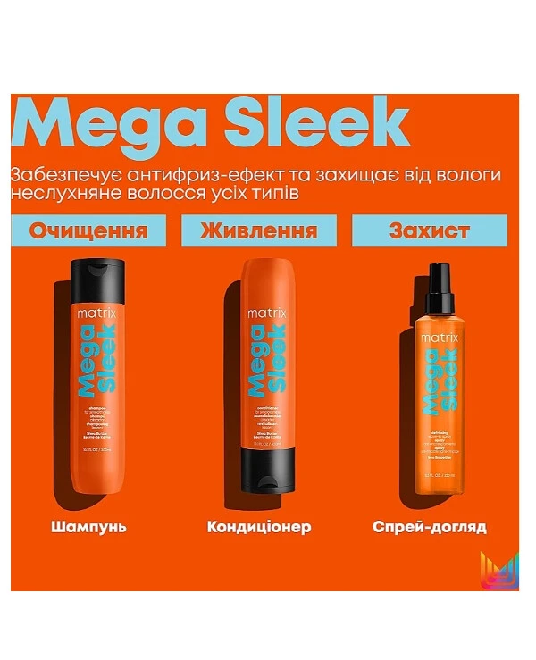 Matrix Shampoo for smooth unruly hair | Shampoo for smooth unruly hair_5
