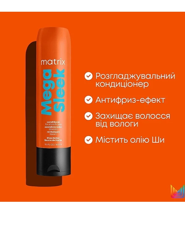 Matrix - Conditioner for smooth unruly hair Mega Sleek Conditioner 300ml back