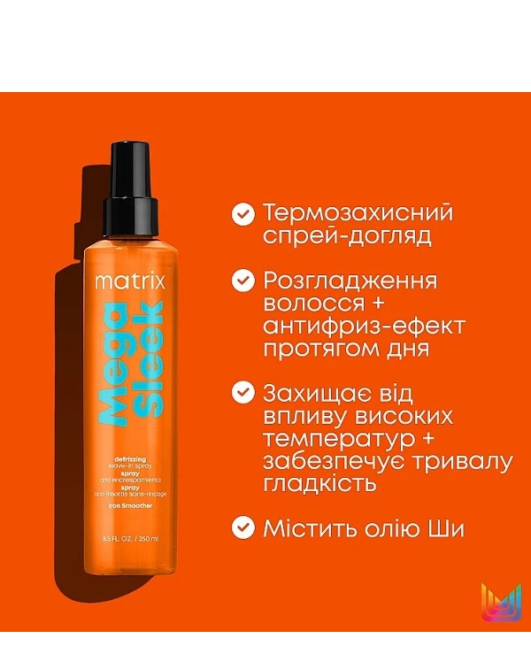 Matrix - Spray treatment for smooth unruly hair Mega Sleek Iron Smoother 200ml back