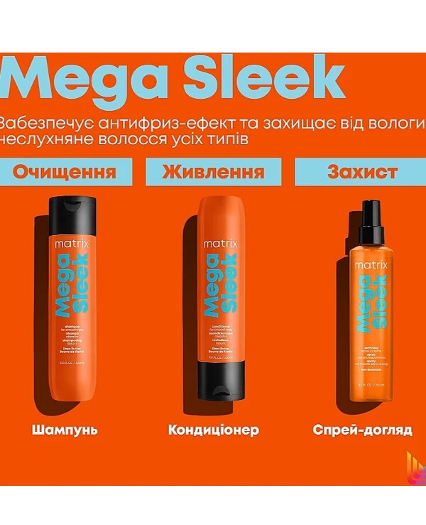 Matrix Spray treatment for smooth unruly hair | Shampoo for smooth unruly hair_5
