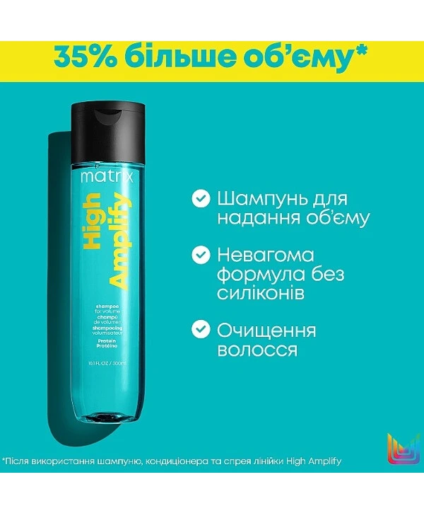 Matrix Шампунь для надання об