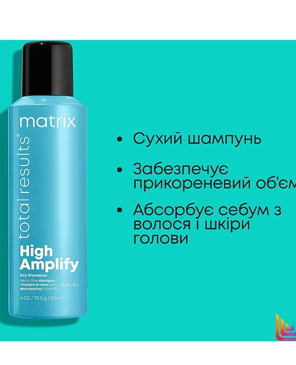 Matrix - Dry hair shampoo High Amplify Dry Shampoo 175ml back