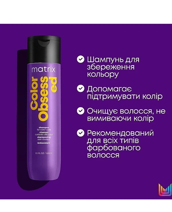 Matrix Shampoo for colored hair | Shampoo for colored hair_4