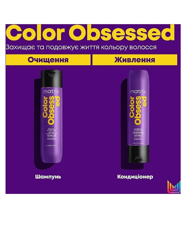 Matrix Shampoo for colored hair | Shampoo for colored hair_5