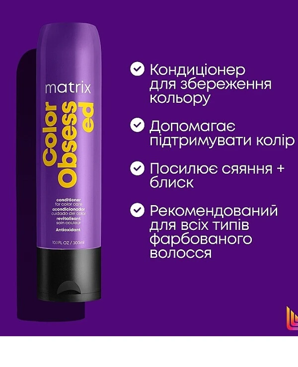 Matrix - Conditioner for colored hair Color Obsessed Conditioner 300ml back